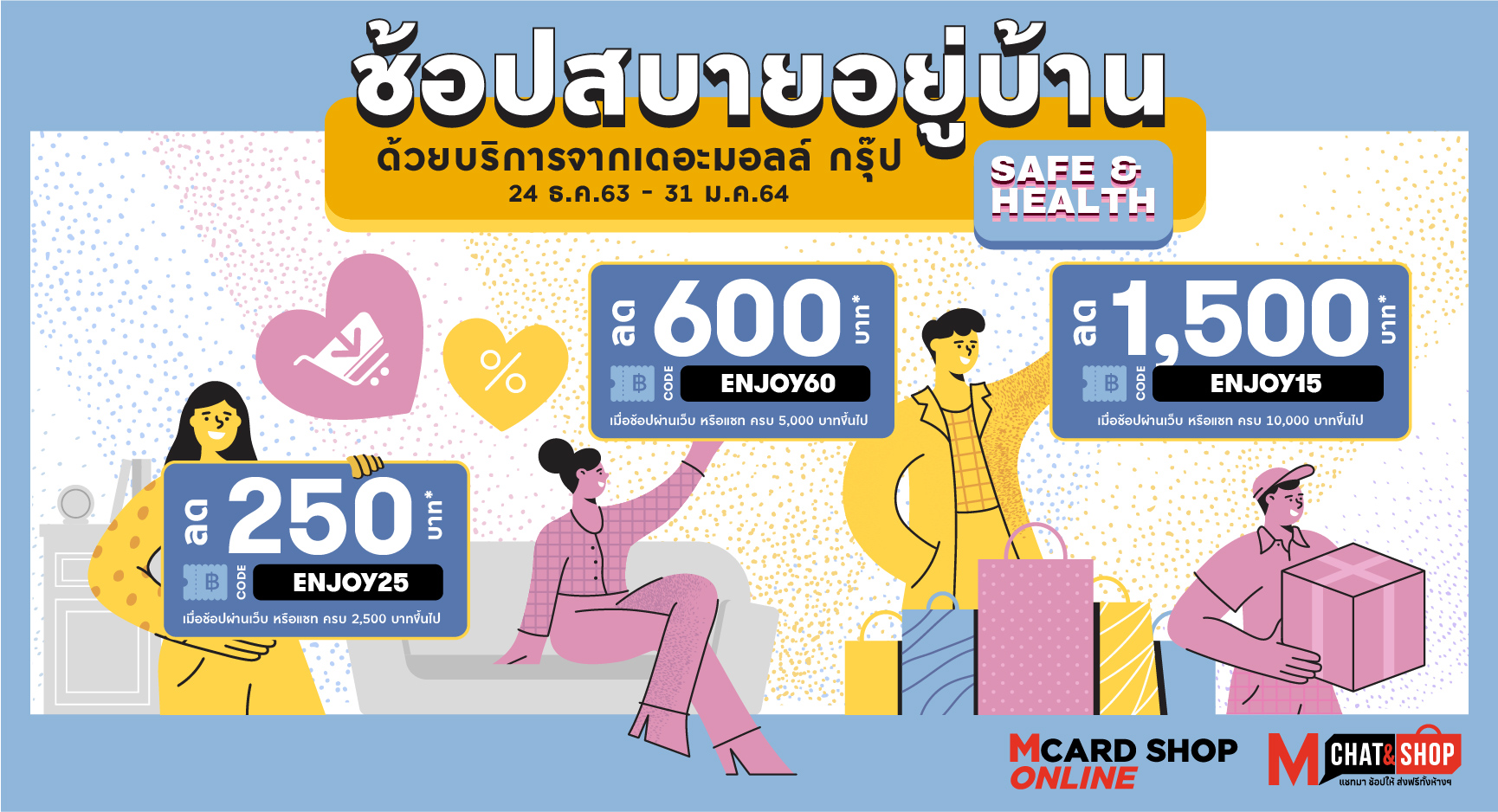 Safe & Health Safe & Health