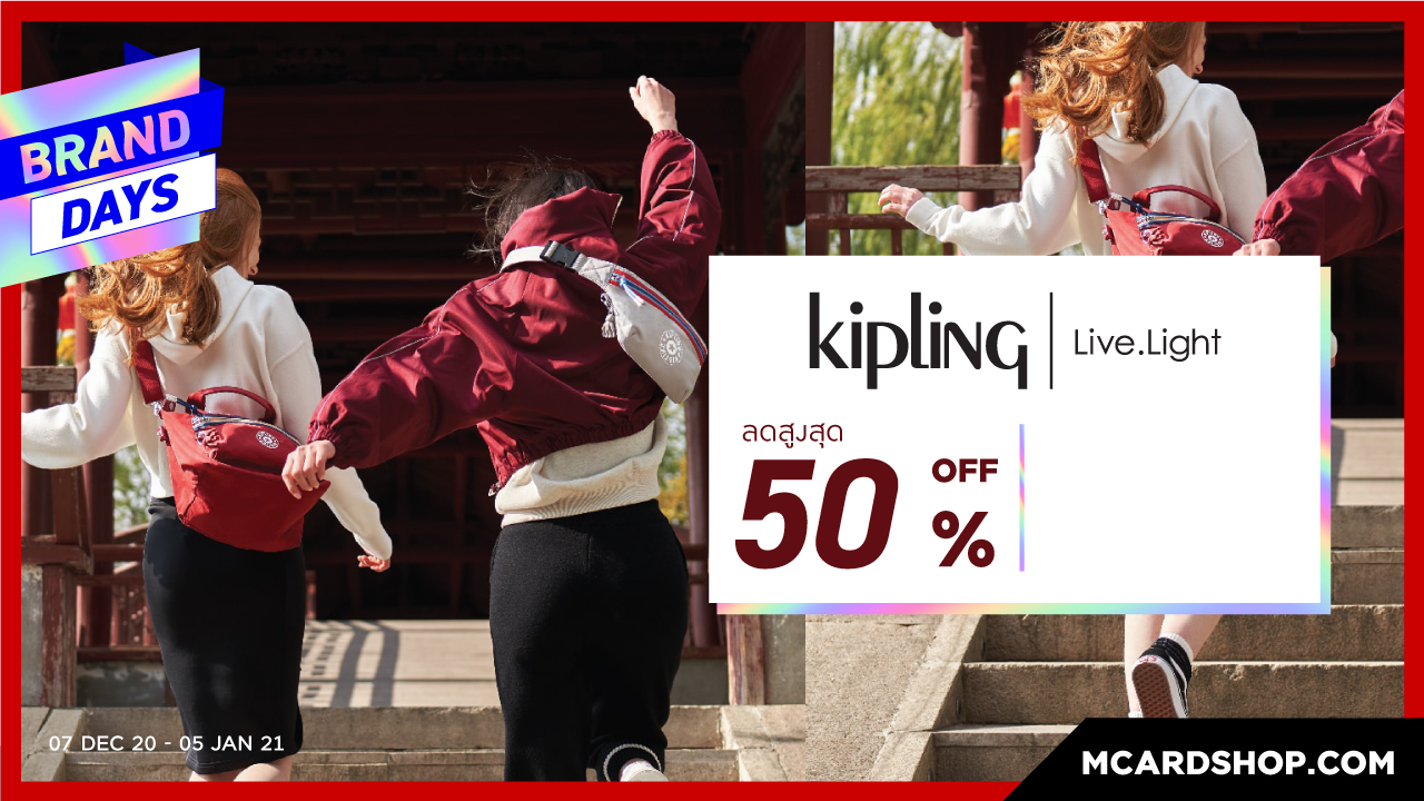 Kipling