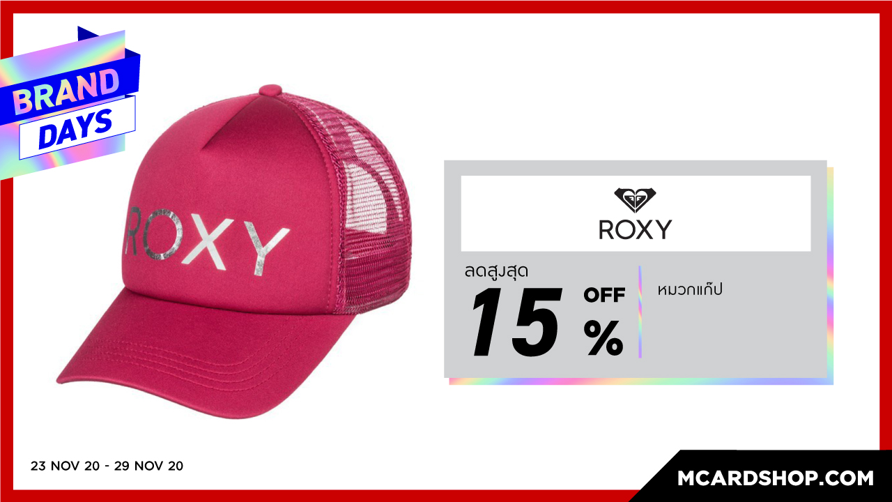 Roxy