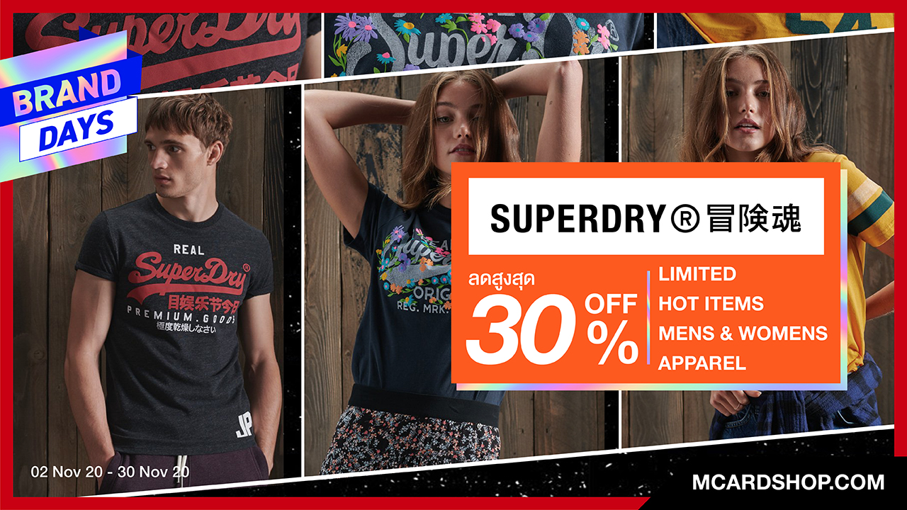 Superdry