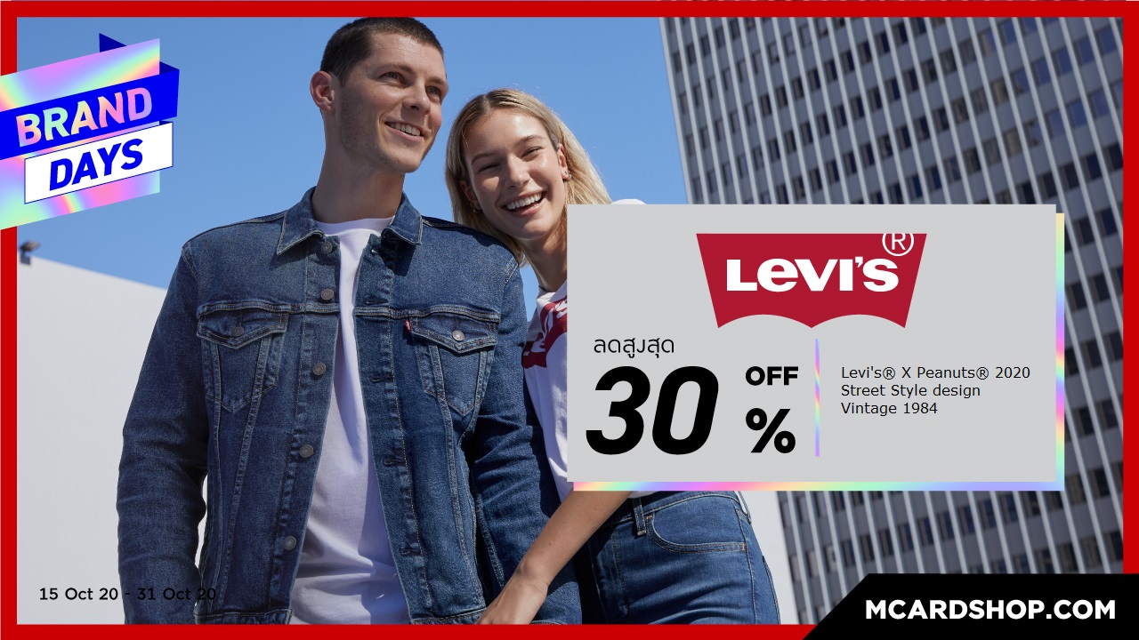 Levi's